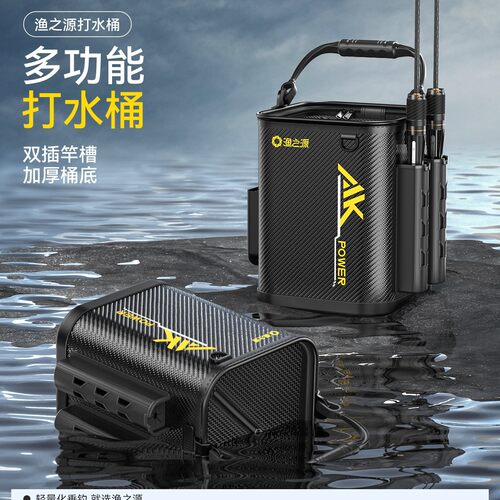 插杆桶活鱼桶打水桶多功能加厚