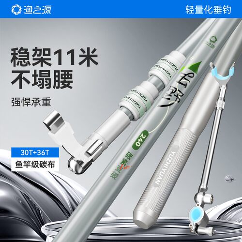 支架便携炮台鱼竿支架竿竞技碳素
