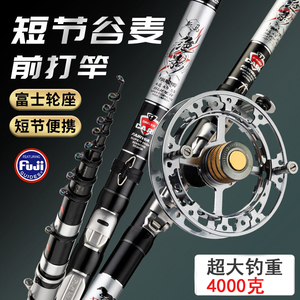 谷麦前打竿三定位短节超轻超硬