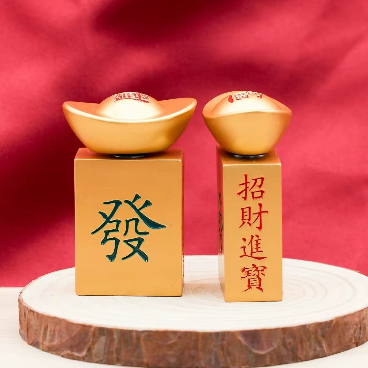 转大发手把件发财朱麻将元宝炳摆件赚大钱大运送礼解压转大发摆件