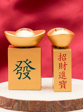 转大发手把件发财朱麻将元宝炳摆件赚大钱大运送礼解压转大发摆件
