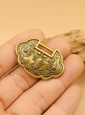 黄铜富贵平安钥匙扣挂件配饰长命百岁吉祥吊坠纯铜长命锁