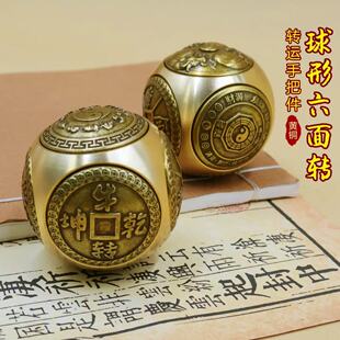 新款圆球形黄铜六面转转解压手把件铜器居家办公摆件指尖陀螺减压