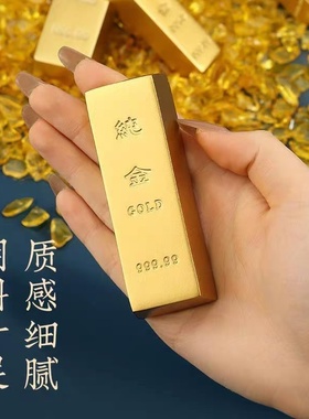 铜制品金条实心摆件仿真金砖工艺品摆设开业乔迁客厅暖屋宝宝抓周