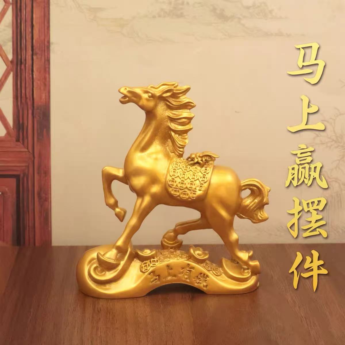 马合金金属马到成功办公室战马摆件生肖金色家居摆件桌面工艺品图片