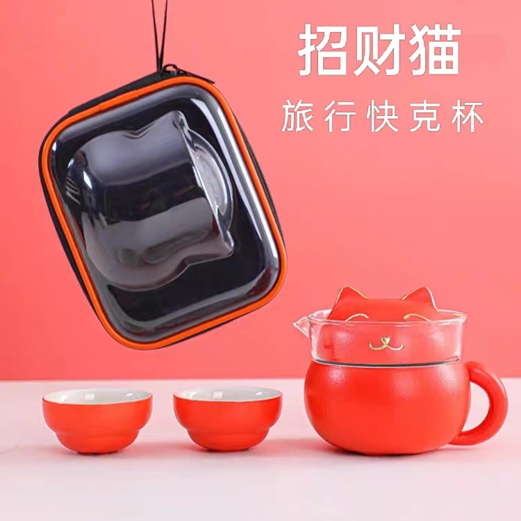 招财猫快客杯户外露营茶具泡茶壶