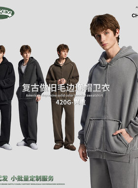 CKX男装|潮牌420G美式重磅卫衣男炒雪花拼接散口毛边宽松高街卫衣
