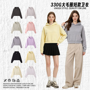 330G重磅女士短款连帽卫衣秋冬潮流漏脐纯色简约百搭打底帽衫卫衣