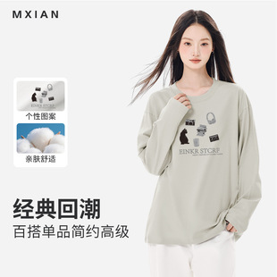 港风长袖T恤男女款休闲百搭圆领打底衫春秋潮流卡通印花学生上衣