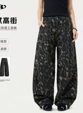 OREETA美式复古暗黑豹纹迷彩裤男女款潮牌vibe风高级感弯刀阔腿裤