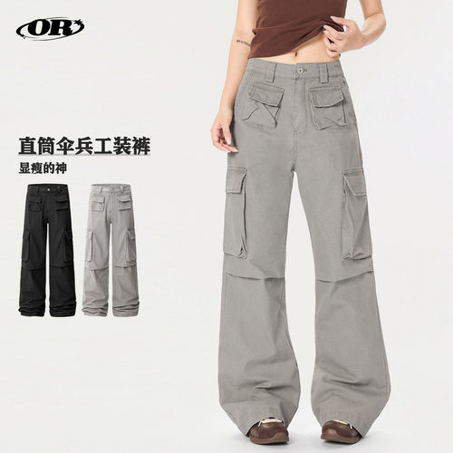 OREETA丨复古褶皱伞兵工装裤男女潮牌高级感美式阔腿休闲长裤跨境
