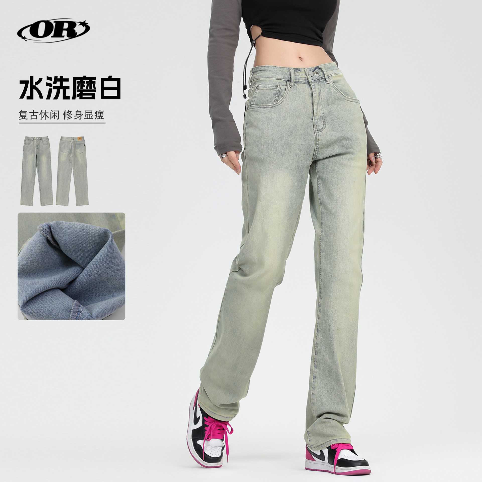OREETA丨美式复古水洗磨白牛仔裤男女高街潮牌小脚修身显瘦长裤