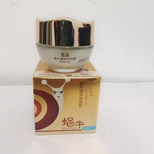 雪晶肤雪小护士保湿滋润补水清爽亮肌紧致男女面霜提亮肤色防干燥