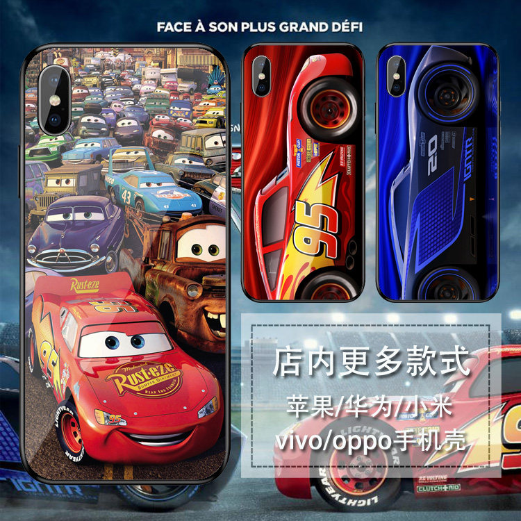 汽车总动员闪电麦坤赛车保护套适用于苹果12iphone11XS手机壳包邮