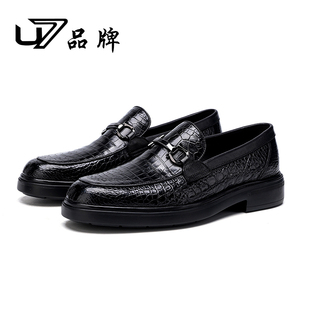 軟底舒適男士 U7品牌男鞋 百搭商務正裝 皮鞋 高端訂制鱷魚皮休閑時尚
