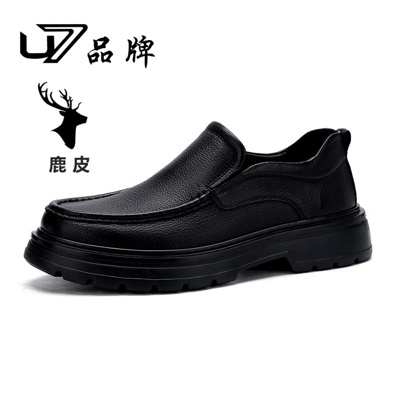 U7品牌男鞋2024新款真皮透气软底软面男鞋黑色百搭商务休闲皮鞋男
