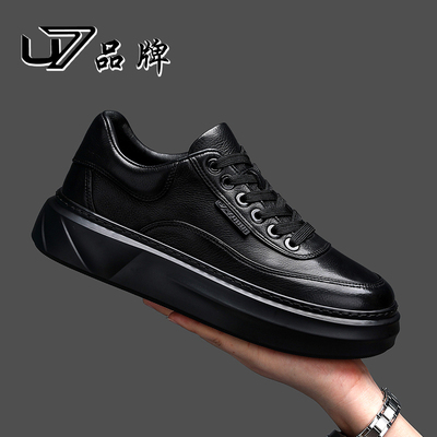 U7品牌男鞋牛皮新款系带时尚百搭超轻耐磨男士厚底增高休闲板鞋潮