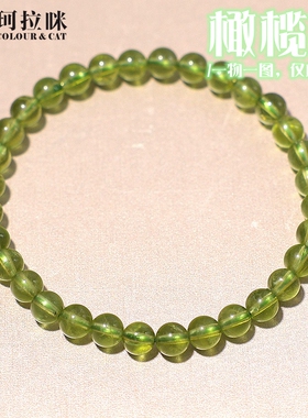珂拉咪/K63 天然橄榄石男女款 绿色宝石水晶手串礼物 一物一图
