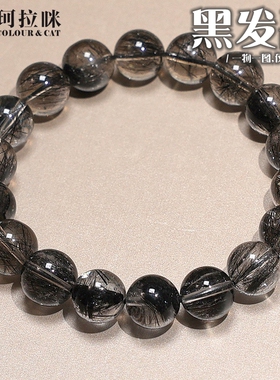 珂拉咪/K08 天然巴西黑发晶男女款 玻璃体黑色水晶手串一物一图