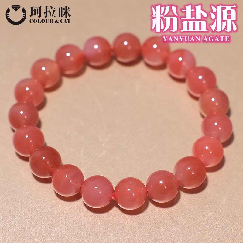 水晶手链珂拉咪粉盐源玛瑙