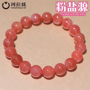 优质款 蜜桃粉单圈水晶手串饰品 天然粉盐源玛瑙手链女款 珂拉咪