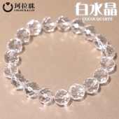珂拉咪 超值款 切面刻面天然白水晶手链男女款 单圈水晶手串饰品