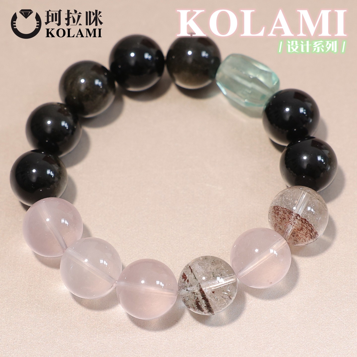 珂拉咪 天然金曜石粉晶彩幽灵绿萤石手链女 多宝设计水晶手串转运