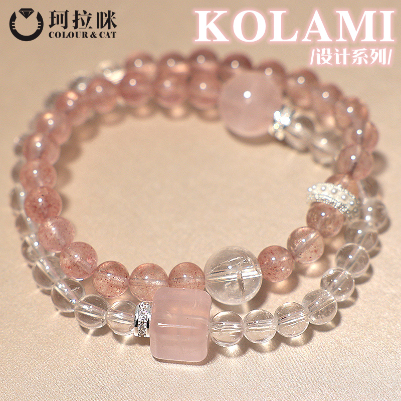 珂拉咪 天然多圈草莓晶粉晶白水晶手链女礼物水晶手串转运饰品