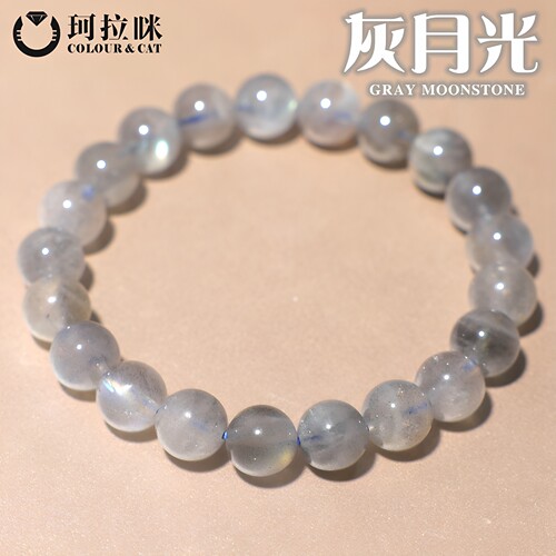 珂拉咪天然灰月光石手链手串