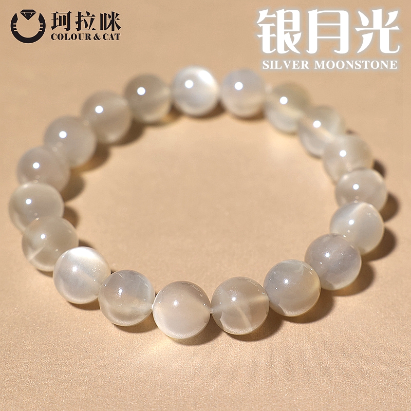 珂拉咪银月光石水晶手链