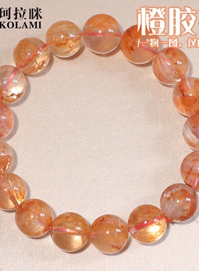 珂拉咪/K278 天然红胶花手链男女款 玻璃体胶花水晶手串一物一图