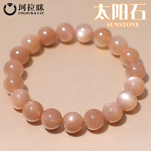 珂拉咪天然太阳石手链手串