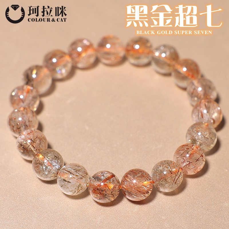 水晶手链珂拉咪黑金超七