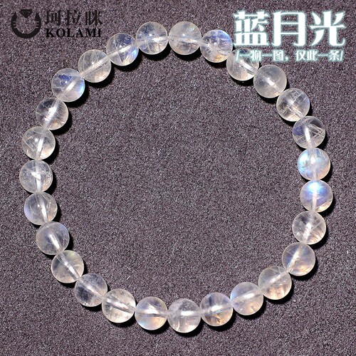 珂拉咪/K283天然印度料蓝月光石手链女 颗颗蓝光水晶手串一物一图