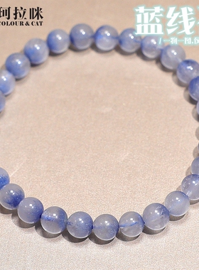 珂拉咪/K29天然蓝线石手链女款蓝发晶聚宝盆蓝色水晶手串一物一图