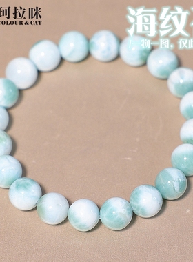 珂拉咪/K86 天然海纹石手链男女款 拉利玛手串蓝绿色 一物一图