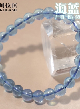 珂拉咪/K262 天然海蓝宝手链男女款 冰种体蓝色水晶手串一物一图