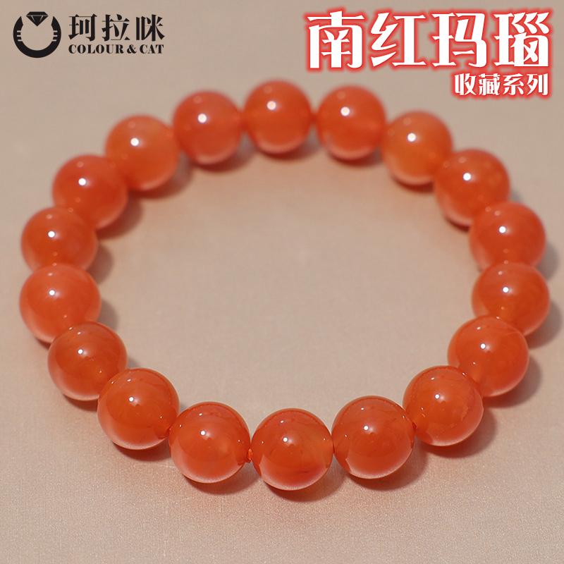 珂拉咪天然保山樱桃红南红玛瑙