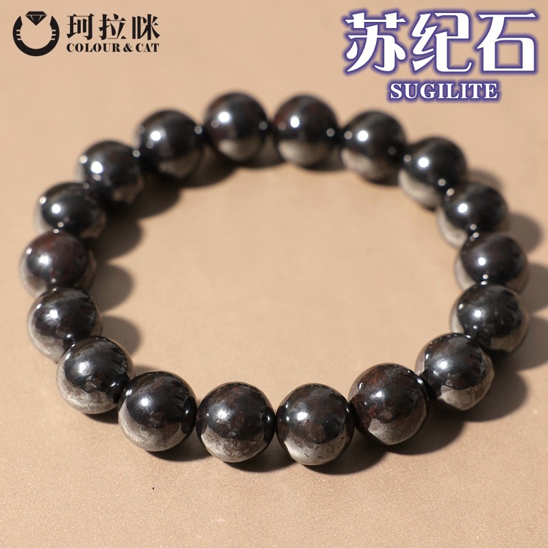 天然苏纪石水晶手串珂拉咪黑铁蛋