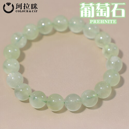 珂拉咪天然葡萄石手链手串