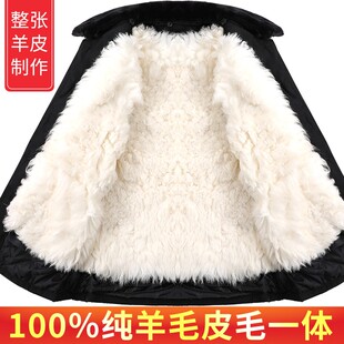 冬季 中老年皮毛一体羊皮袄外套羊毛棉袄男加厚东北棉服棉衣尼克服