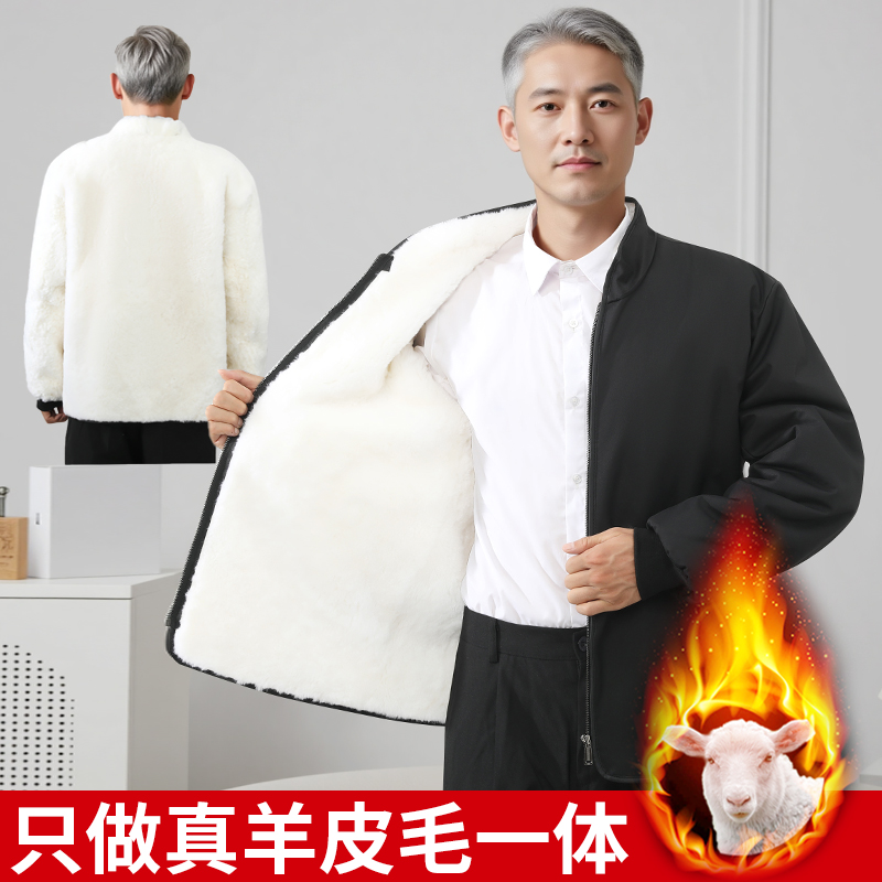 羊毛棉袄男皮毛一体冬季加厚保暖棉衣棉服外套东北羊皮小袄爸爸装