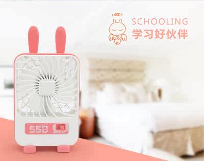 Ventilateur USB - Ref 400300 Image 1