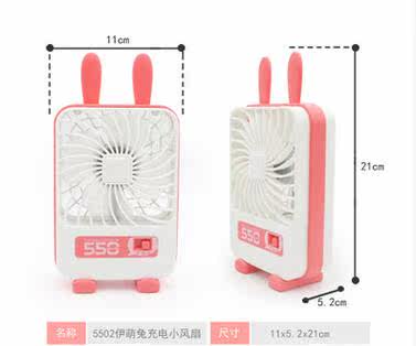 Ventilateur USB - Ref 400300 Image 3