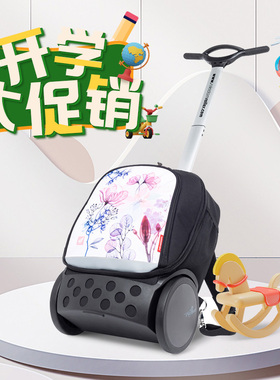 西班牙Roller超大容量拉杆书包小学生初中生旅行包爬楼大号推拉包