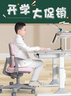 台湾威尔Well ergo儿童学习桌椅 可升降作业桌小学生儿童写字书桌