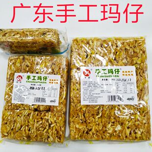 广东潮汕特产汕尾新港手工马仔糕 拔丝沙琪玛糕点零食品