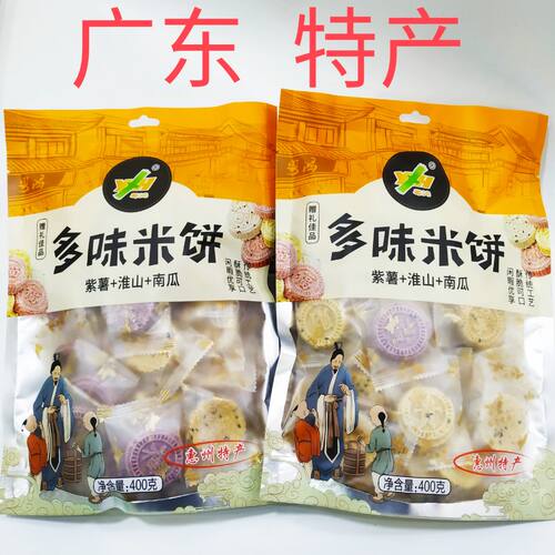 多味广东常温紫薯组合系列