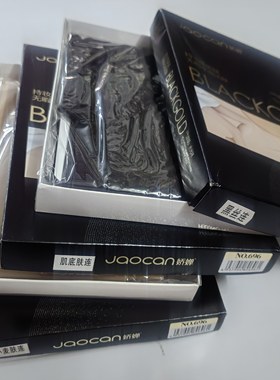 娇婵中厚面膜透肤透肉逼真单层
