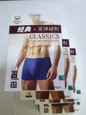 真想您男士内裤男生弹力棉四角裤运动中腰裤衩短裤平角裤头76829